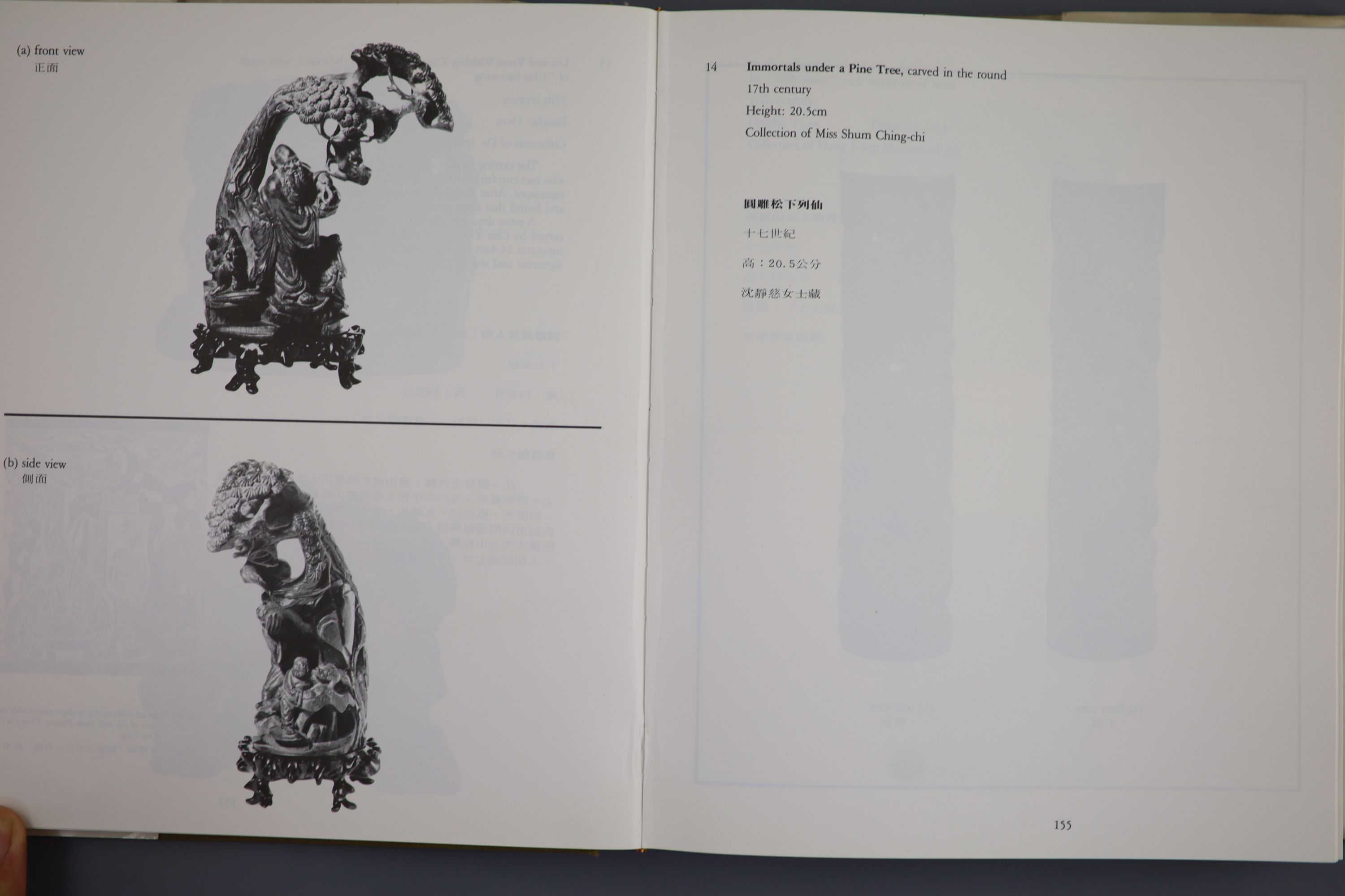 Chinese Bamboo Carving, by Ip Yee and Lawrence C.S. Tam, part one, Hong Kong Museum of Art 1978, one volume 26cm